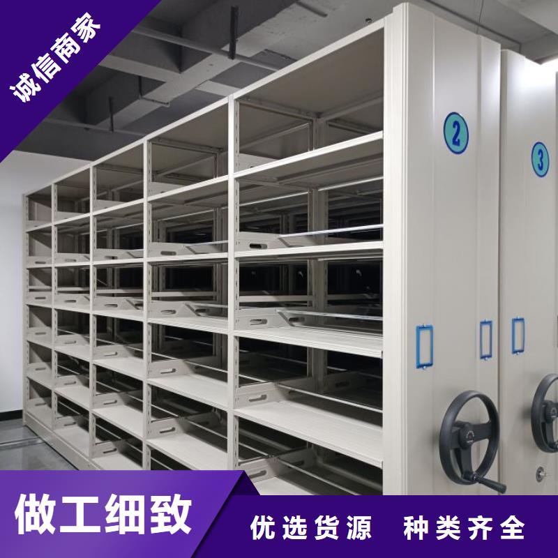 放心省心【澤信】智能控制檔案柜