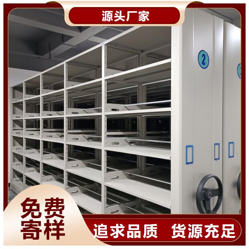 訂貨電話【澤信】澄邁縣智能控制檔案柜