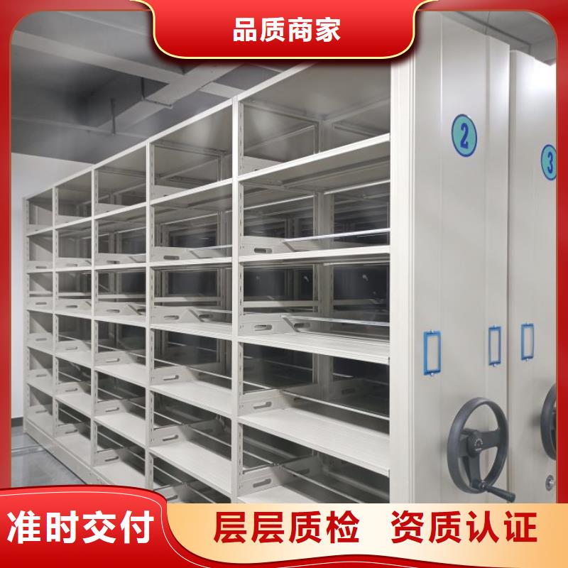 用心前行【澤信】財務檔案密集架