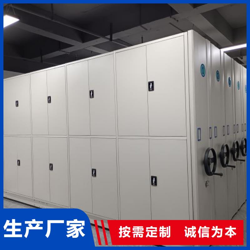 規格型號【澤信】辦公密集架