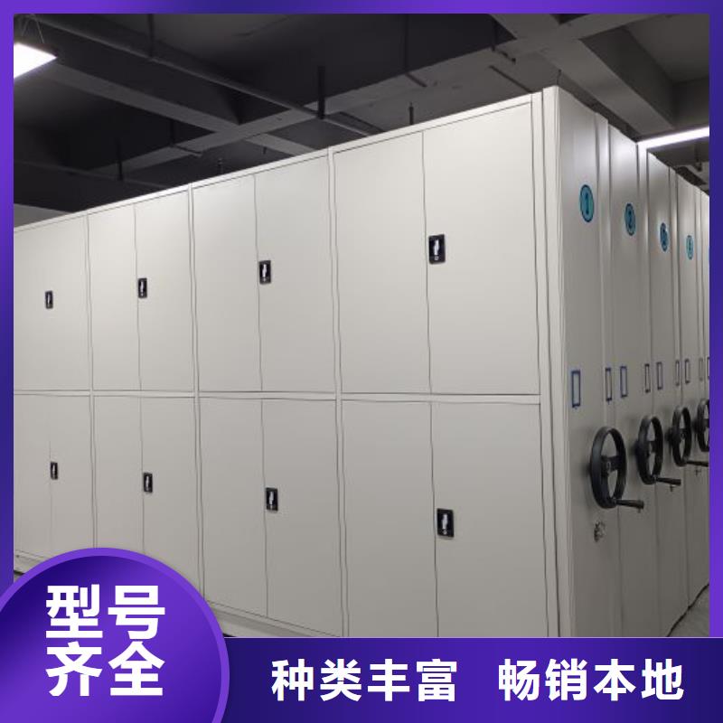 務實發展【澤信】行走式密集柜