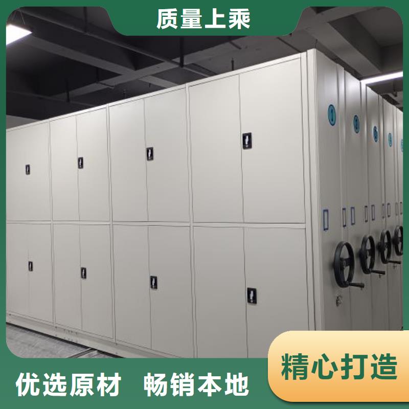 銷售公司【澤信】全封閉式檔案密集架