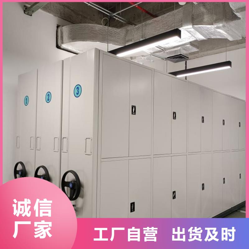 新的滿意【澤信】自動選層檔案柜