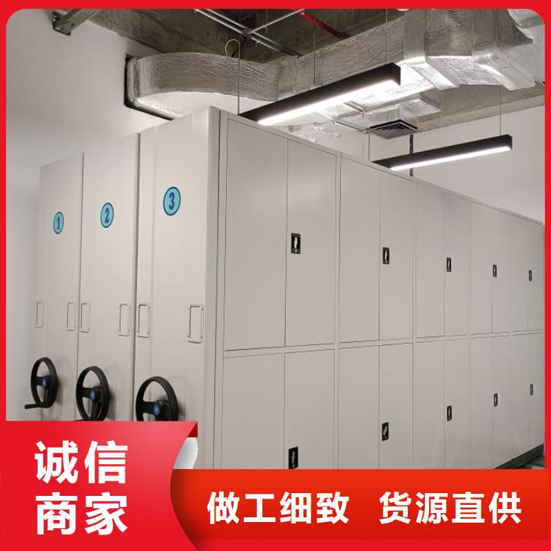 用心前行【澤信】財務檔案密集架