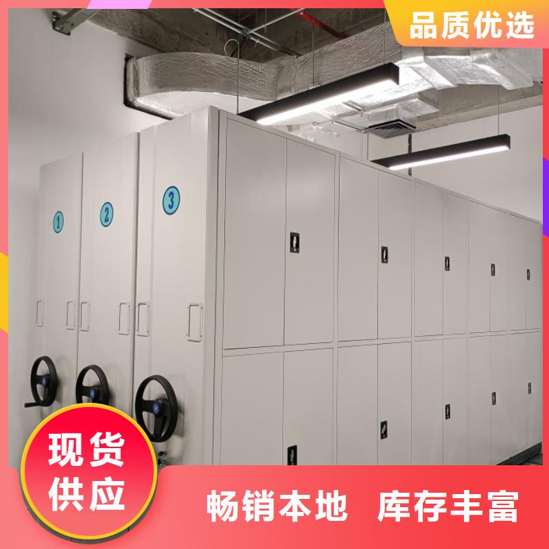 銷售公司【澤信】全封閉式檔案密集架