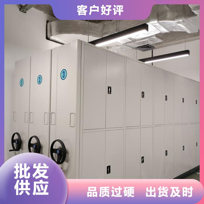 迎接變化【澤信】檔案密集架