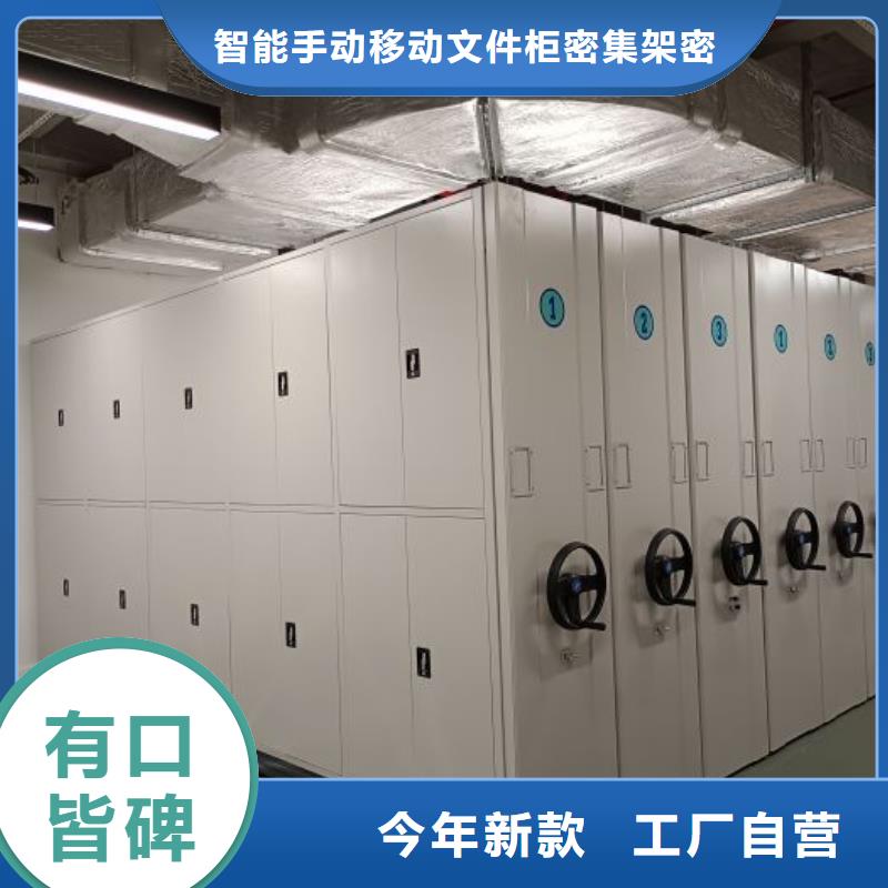 迎接變化【澤信】檔案密集架