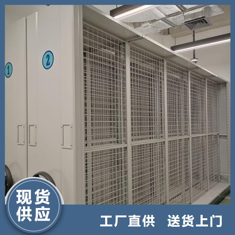 放心省心【澤信】智能控制檔案柜