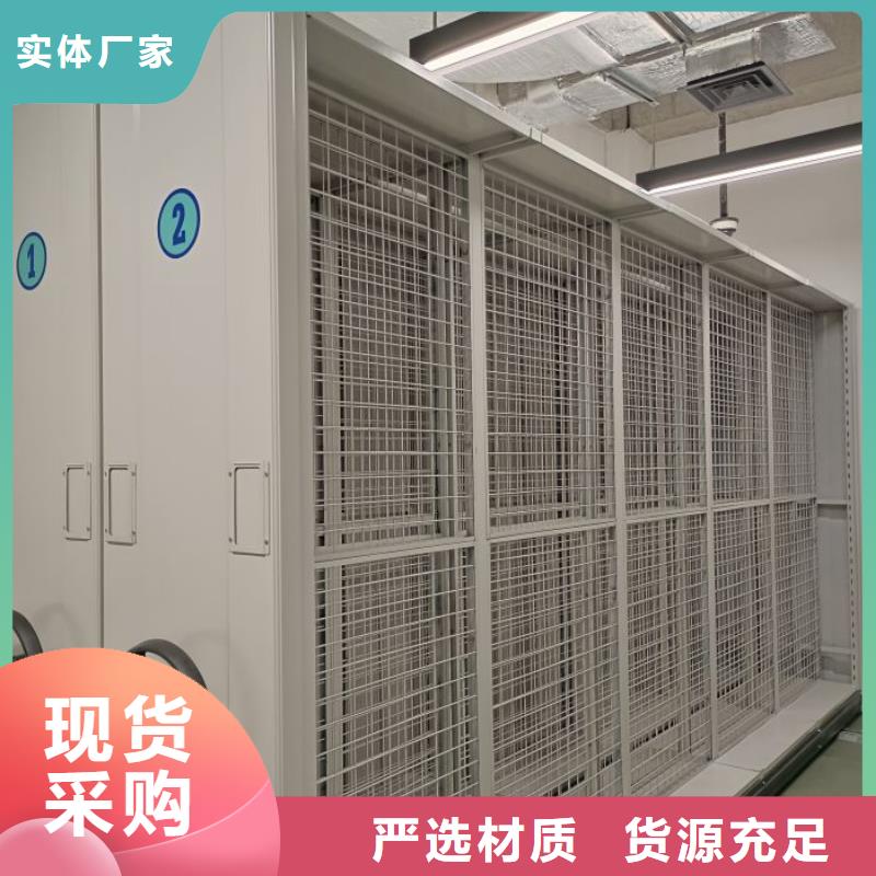 銷售公司【澤信】全封閉式檔案密集架