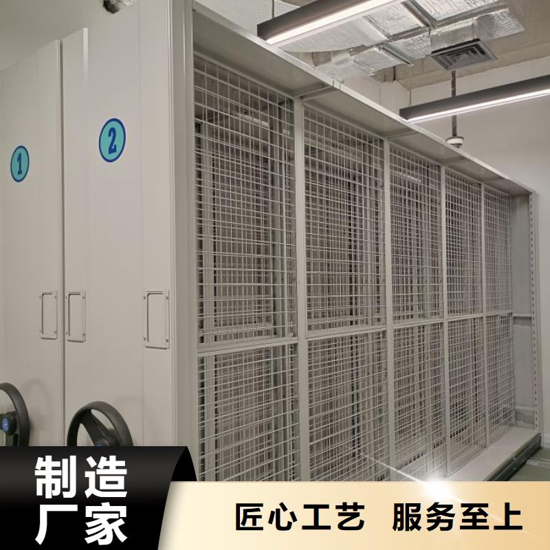 用心前行【澤信】財務檔案密集架