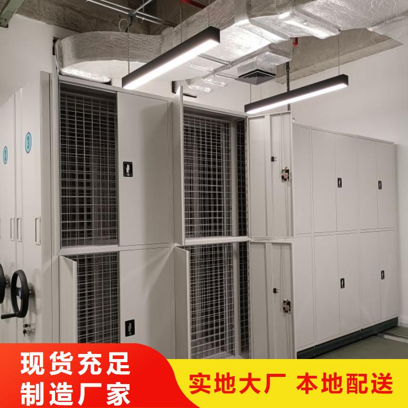 規格型號【澤信】辦公密集架