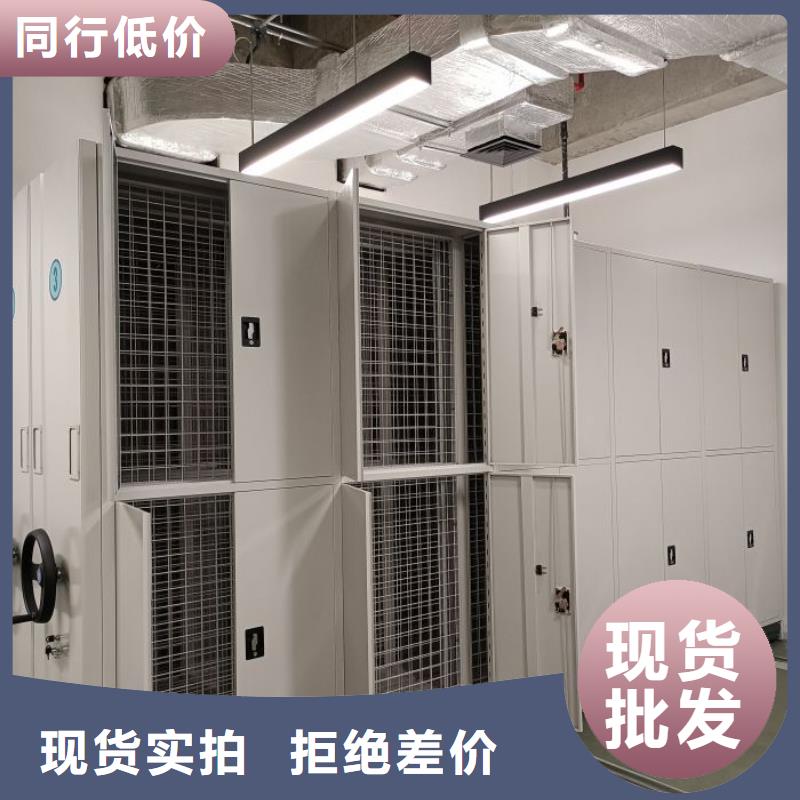 務實發展【澤信】行走式密集柜