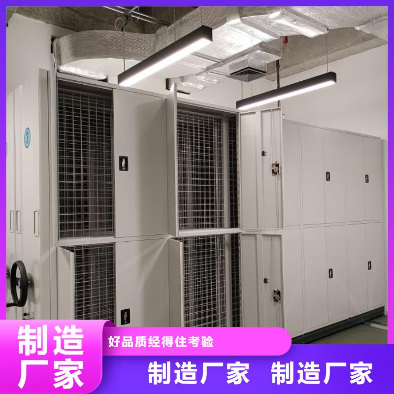 訂貨電話【澤信】澄邁縣智能控制檔案柜