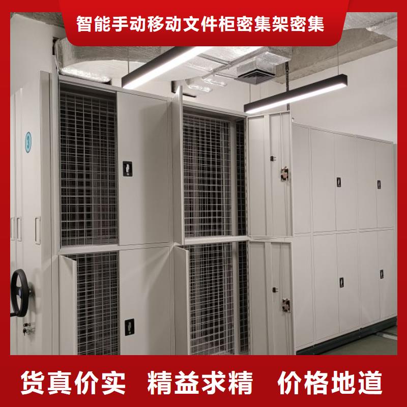 性價比高的辦公室密集柜