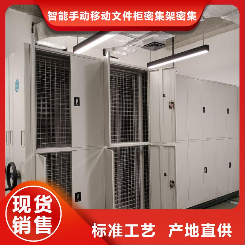 放心省心【澤信】智能控制檔案柜