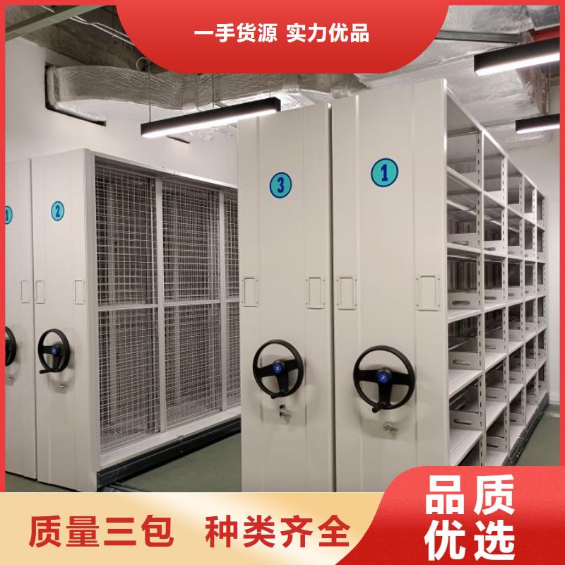 務實發展【澤信】行走式密集柜