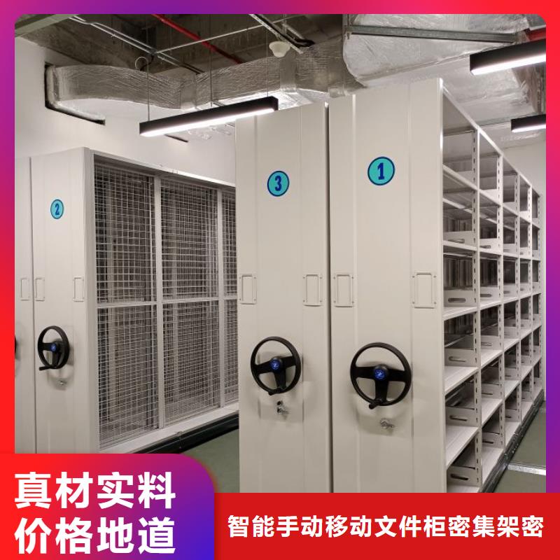 銷售公司【澤信】全封閉式檔案密集架