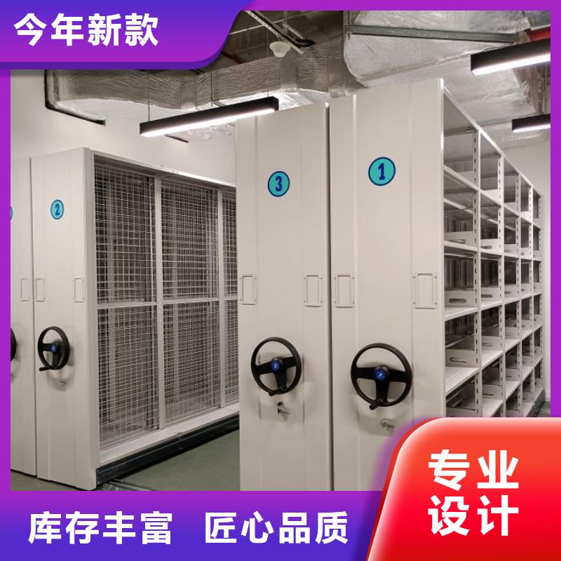 用心前行【澤信】財務檔案密集架