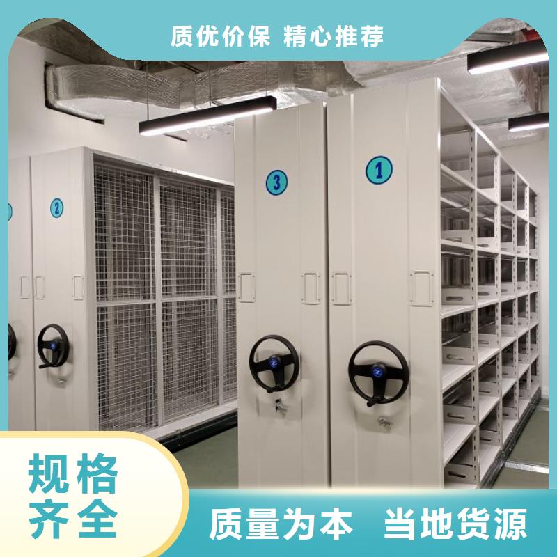 規格型號【澤信】檔案室檔案柜