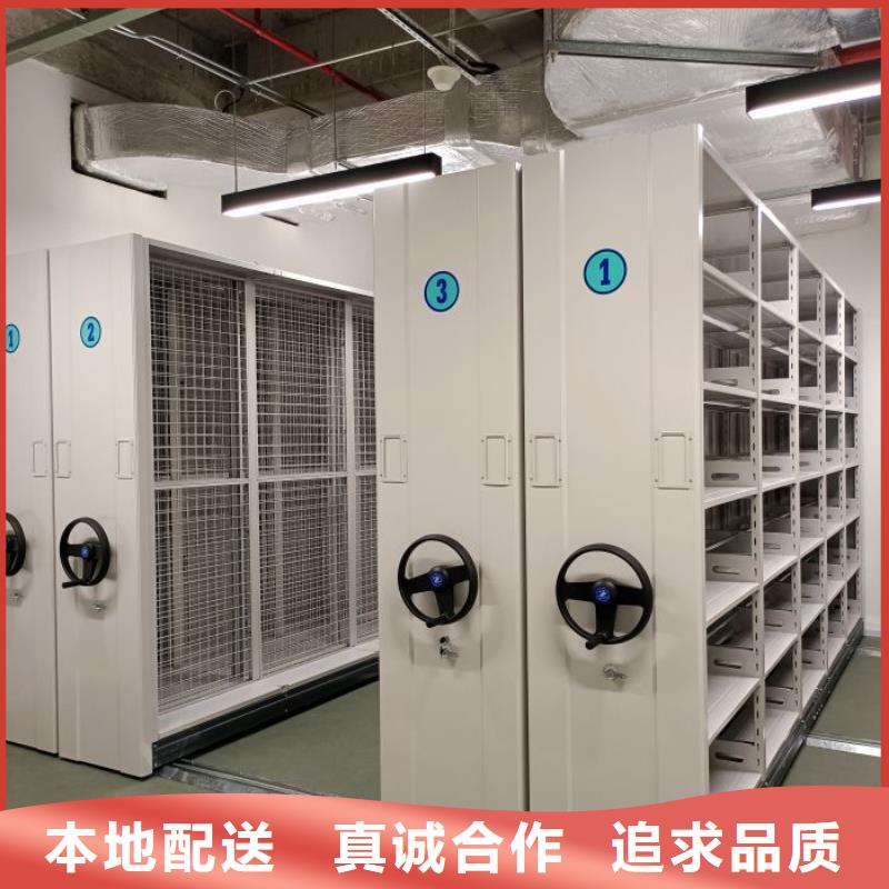放心省心【澤信】智能控制檔案柜