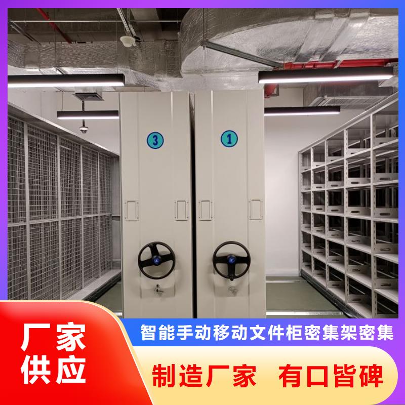 迎接變化【澤信】檔案密集架