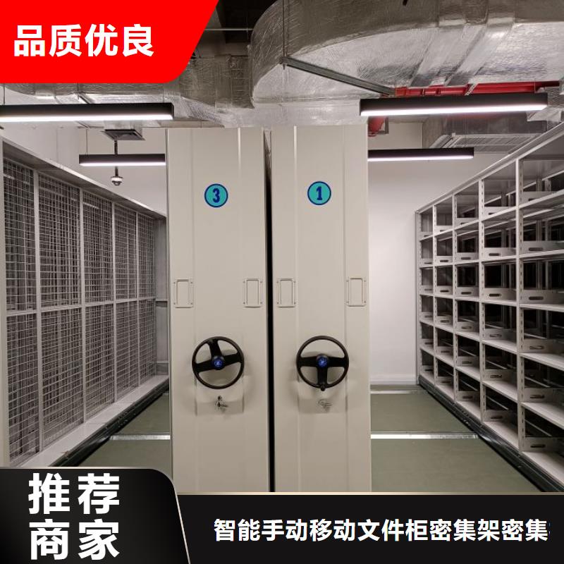 務實發展【澤信】行走式密集柜