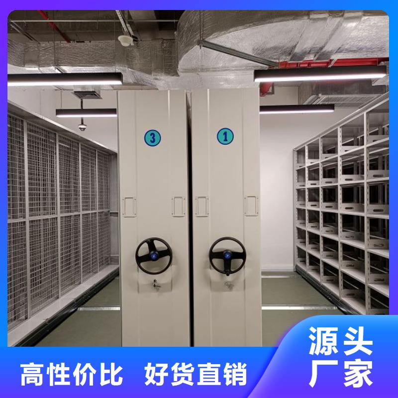 放心省心【澤信】智能控制檔案柜