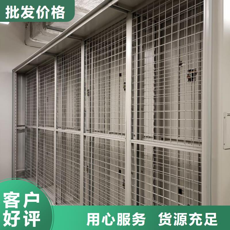 務實發展【澤信】行走式密集柜