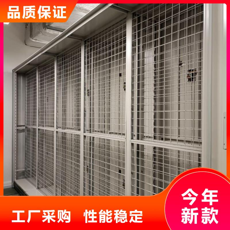 用心前行【澤信】財務檔案密集架