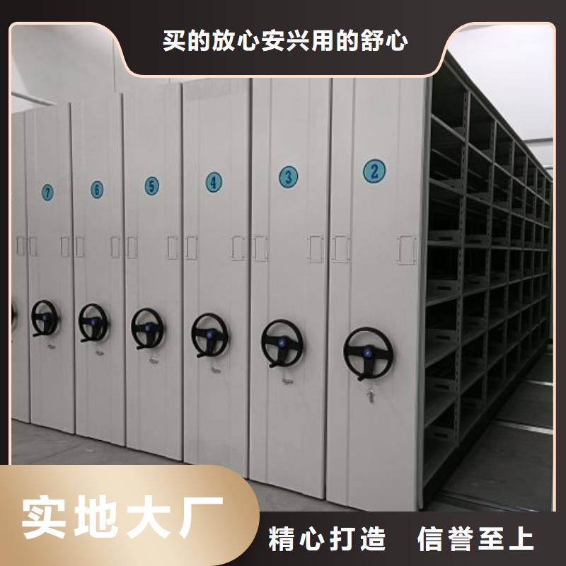 勇創(chuàng)造高【澤信】密集文件柜