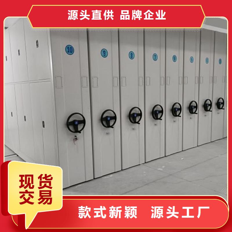誠信立足【澤信】全封閉式密集柜