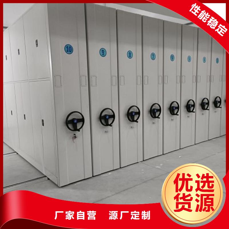 追求【澤信】文件密集柜