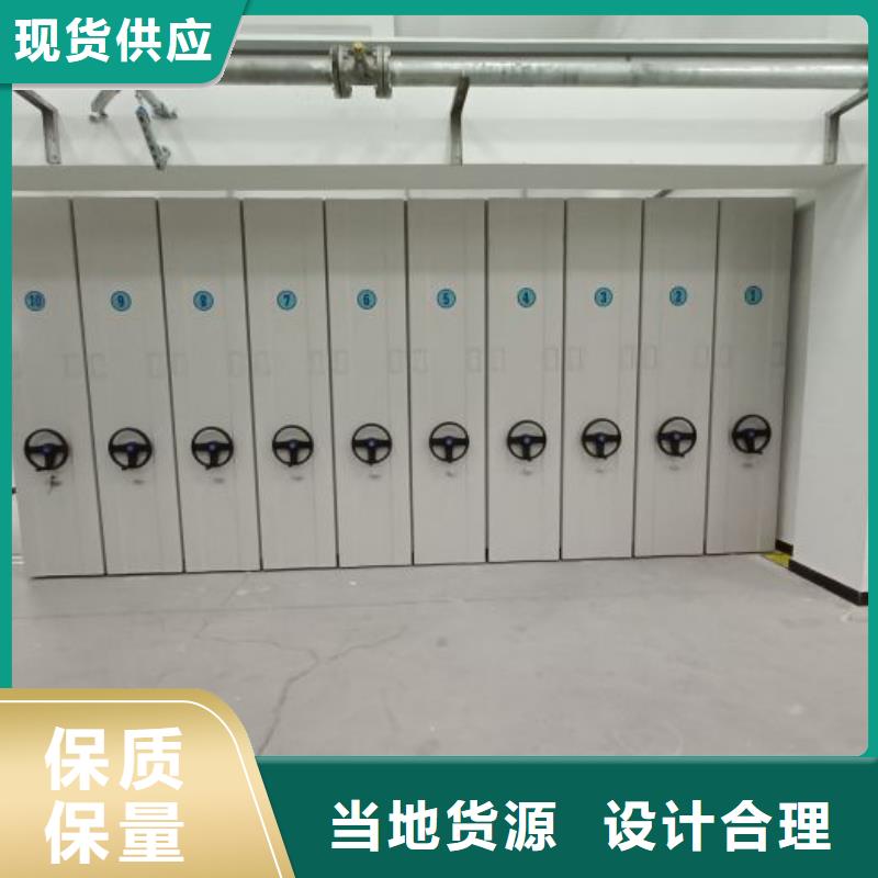 敬請致電【澤信】密集手搖式移動柜
