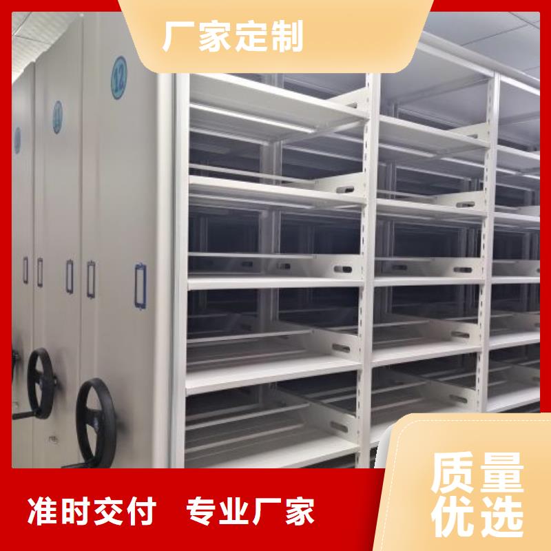 追求【澤信】文件密集柜