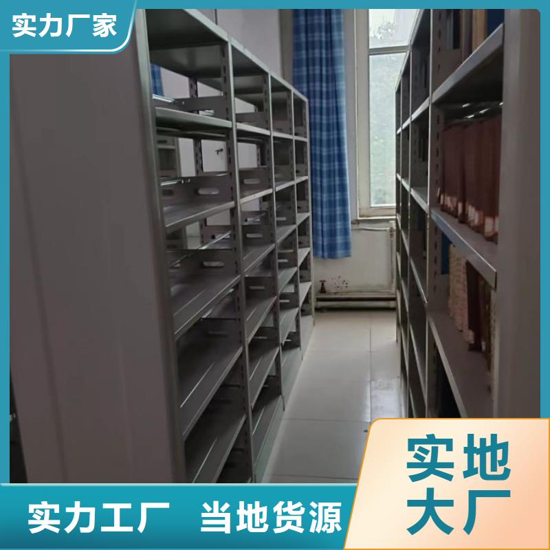 質量可靠的密集資料鐵皮柜生產廠家