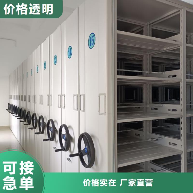 坦誠以待【澤信】檔案館手電動密集架