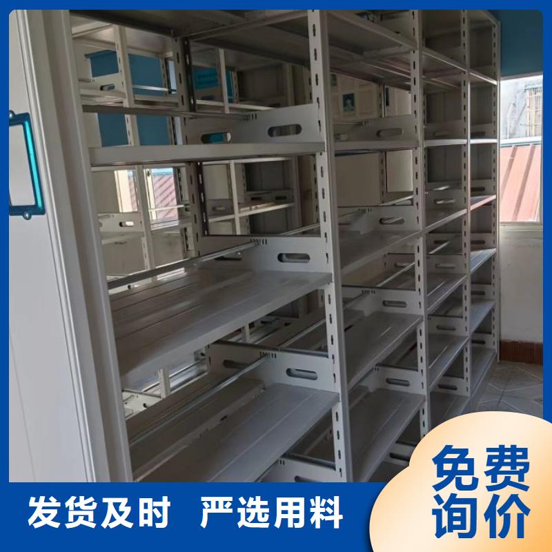 誠信經(jīng)商【澤信】校用密集架