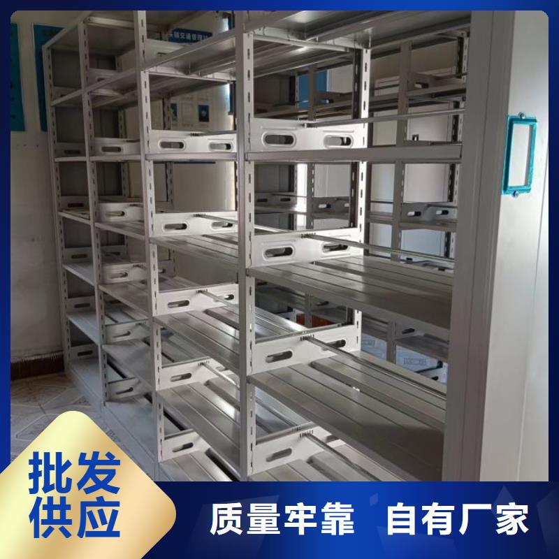 誠信經(jīng)商【澤信】校用密集架