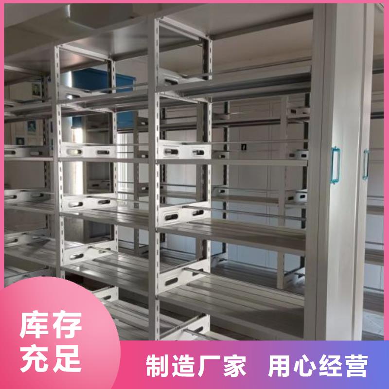 立足實際【澤信】手動密集卷柜