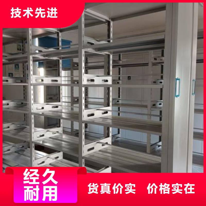 再鑄輝煌【澤信】檔案圖紙密集架