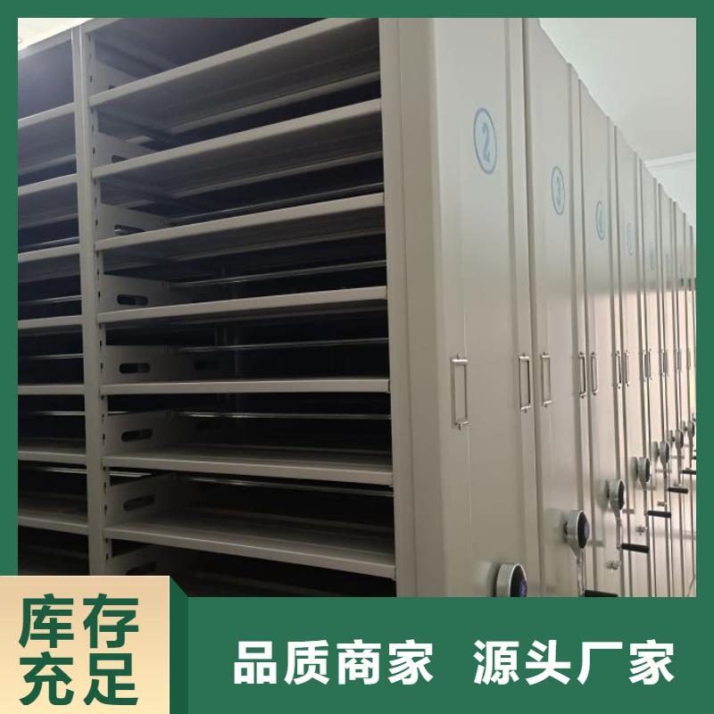 坦誠以待【澤信】檔案館手電動密集架