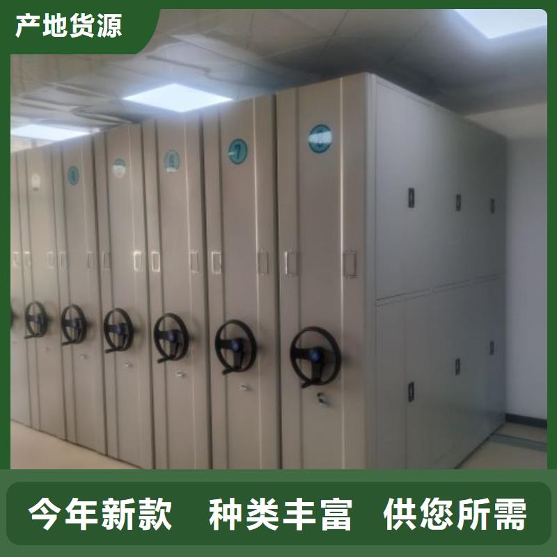 大量現貨供應商家【澤信】智能密集架