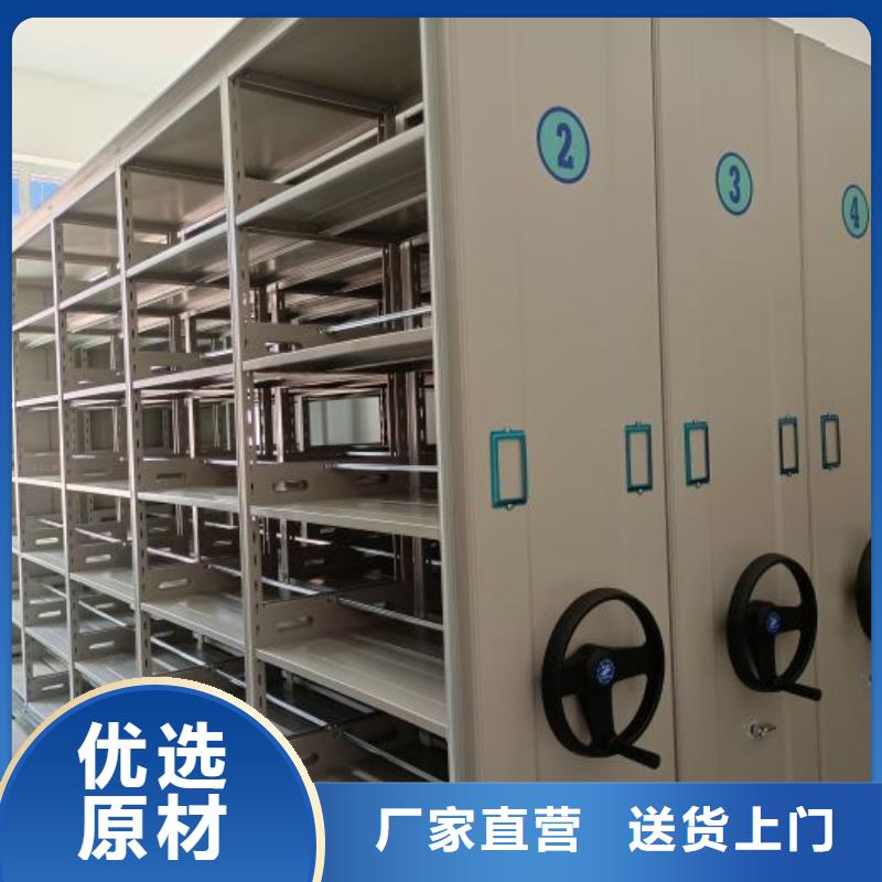 坦誠以待【澤信】檔案館手電動密集架