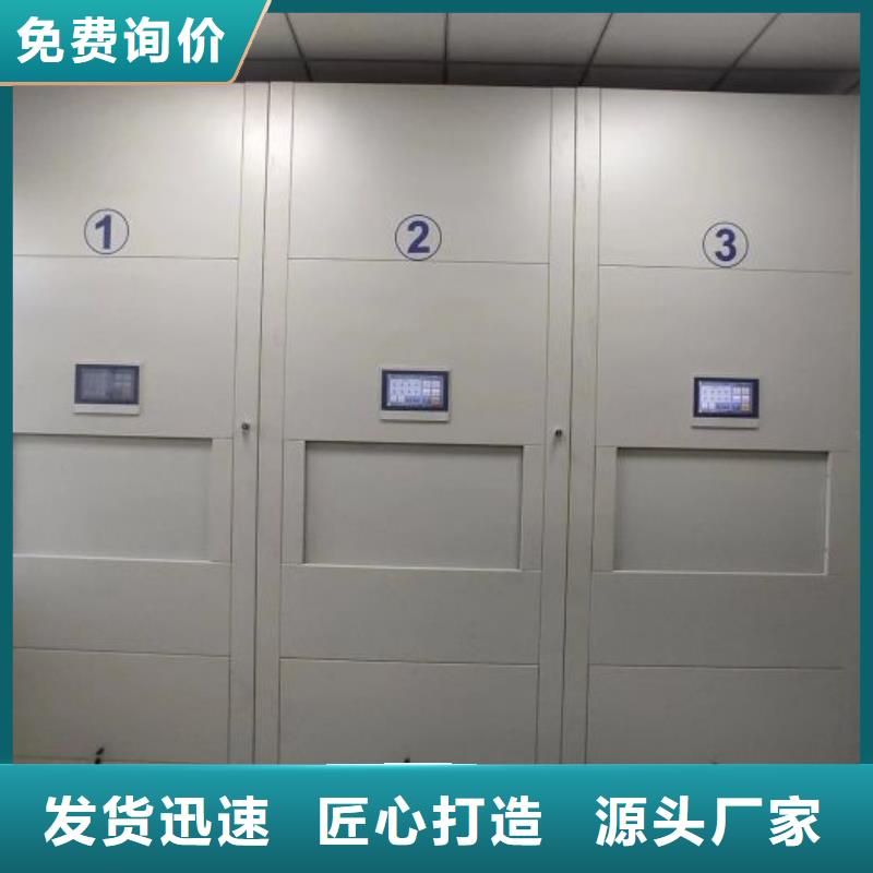 廠家價【澤信】手搖移動鐵皮柜