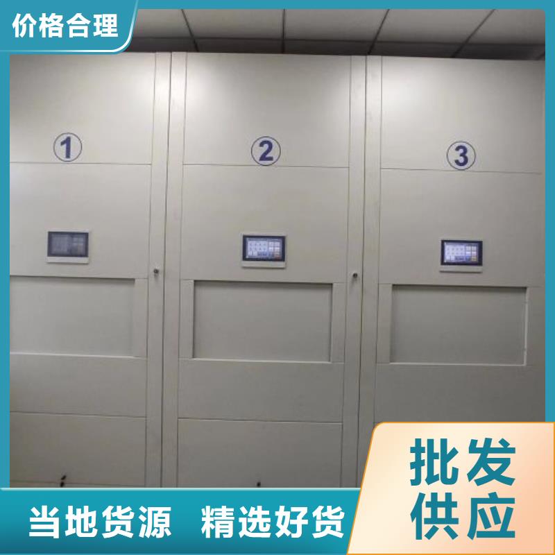 質量可靠的密集資料鐵皮柜生產廠家