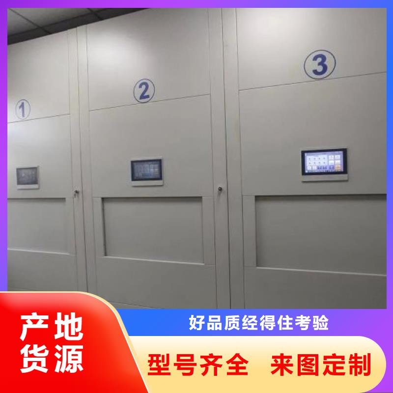 誠信立足【澤信】全封閉式密集柜