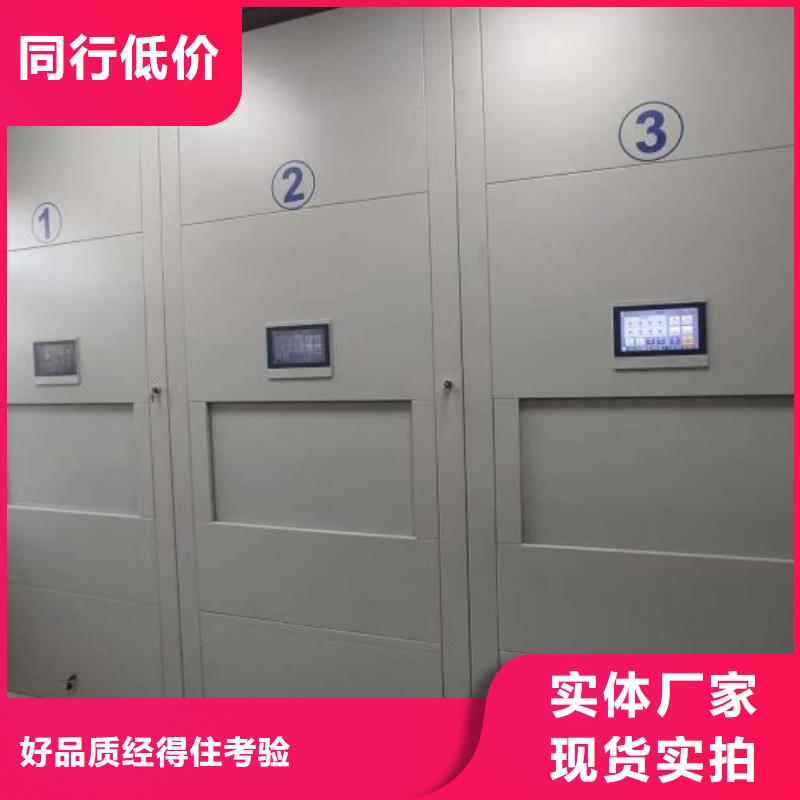 網(wǎng)上促銷【澤信】異型密集柜定做