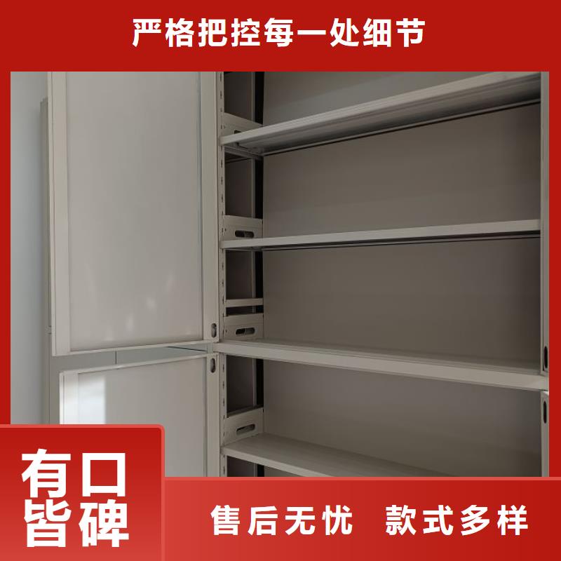 坦誠以待【澤信】檔案館手電動密集架