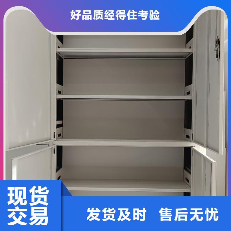 坦誠以待【澤信】檔案館手電動密集架