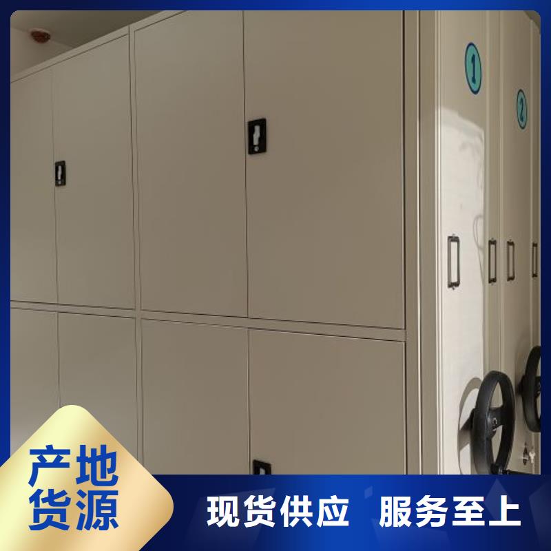 技術指導【澤信】智能式表庫密集柜